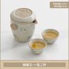 1011 new portable travel tea set high-end Chinese portable express cup for one person to drink tea