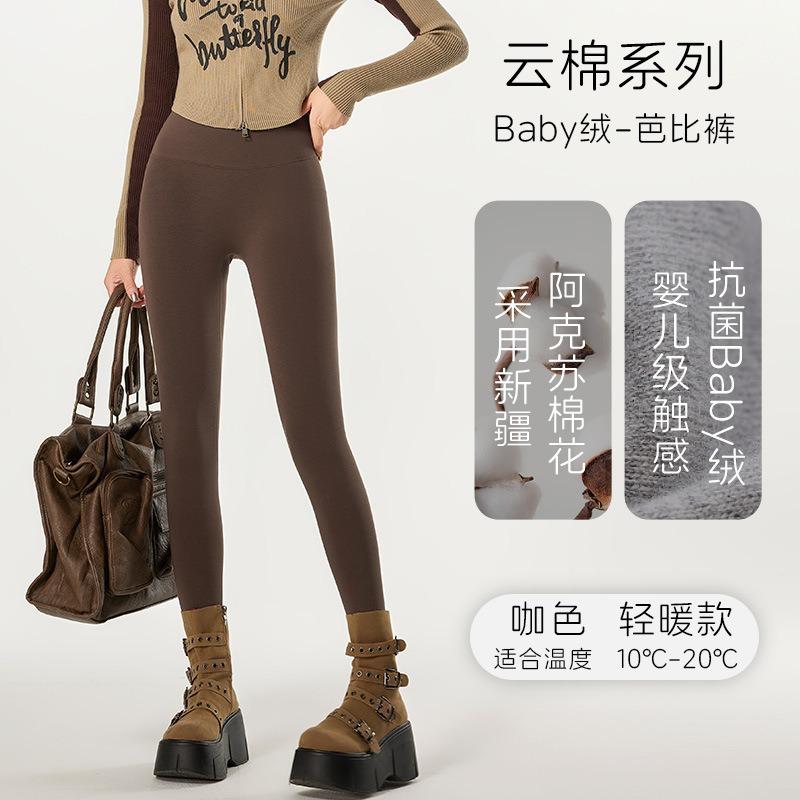 

Флисовые хлопковые брюки Барби толстые осенне-зимние для живота утолщенные брюки-акулы флисовые женские осенне-зимние леггинсы женские XXL【140-160】