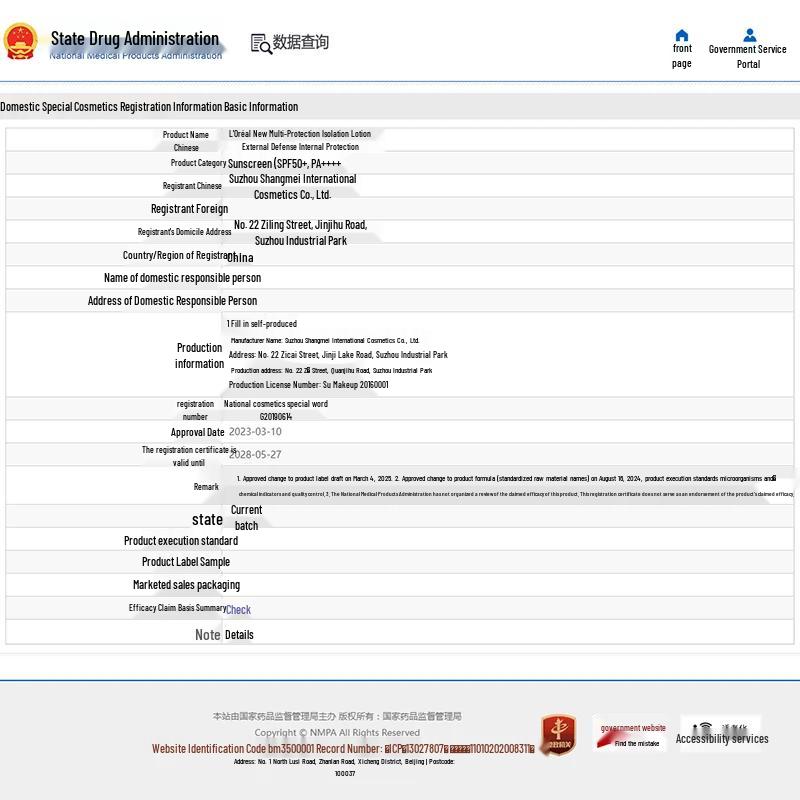 L'Oreal UV Defender Daily Care Sunscreen Gift Set