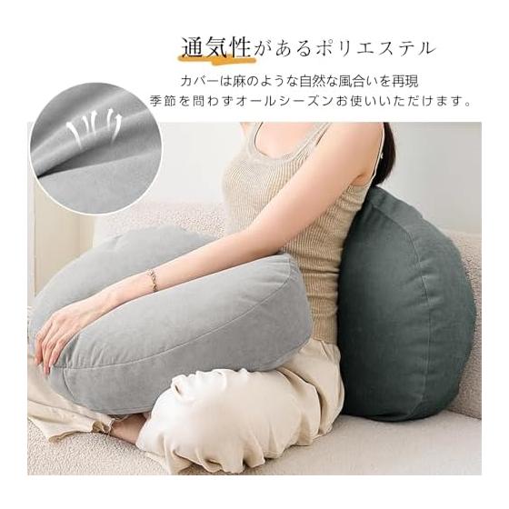 HOSUR Cushion, Round Soft Floor Cushion, High Elasticity, Fluffy, Lightweight, Voluminous, Round, Chewy, Washable, Seat Cushion, Backrest, Simple,