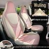 All-Season Perforated Leather Car Seat Cushion for Wuling Bingo