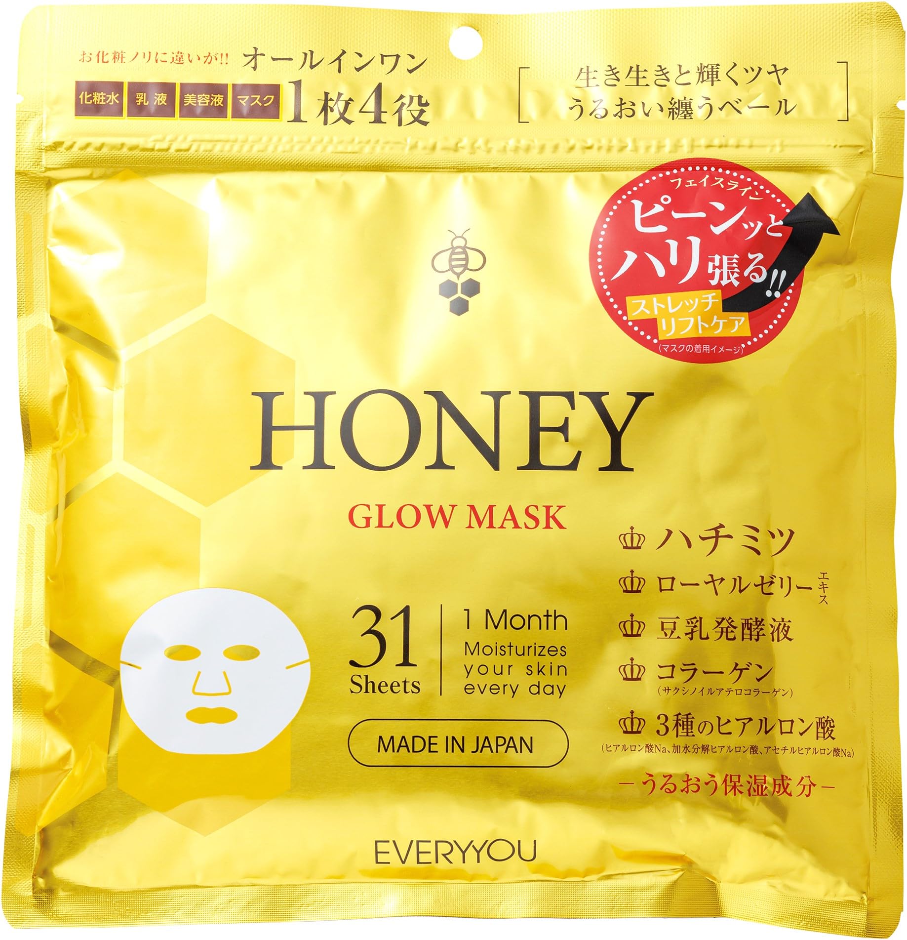 

EVERYYOU Honey Facial 31 and Mask, Masks, All-in-One, 4-in-1 (Lotion, Emulsion, Serum, Mask)