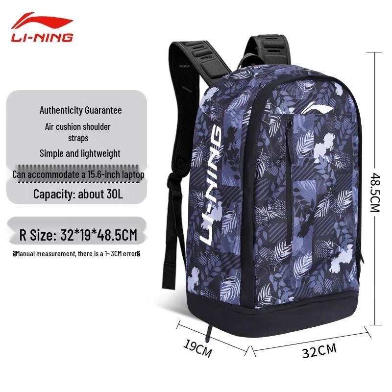 Спортивный рюкзак Li-Ning большой емкости
