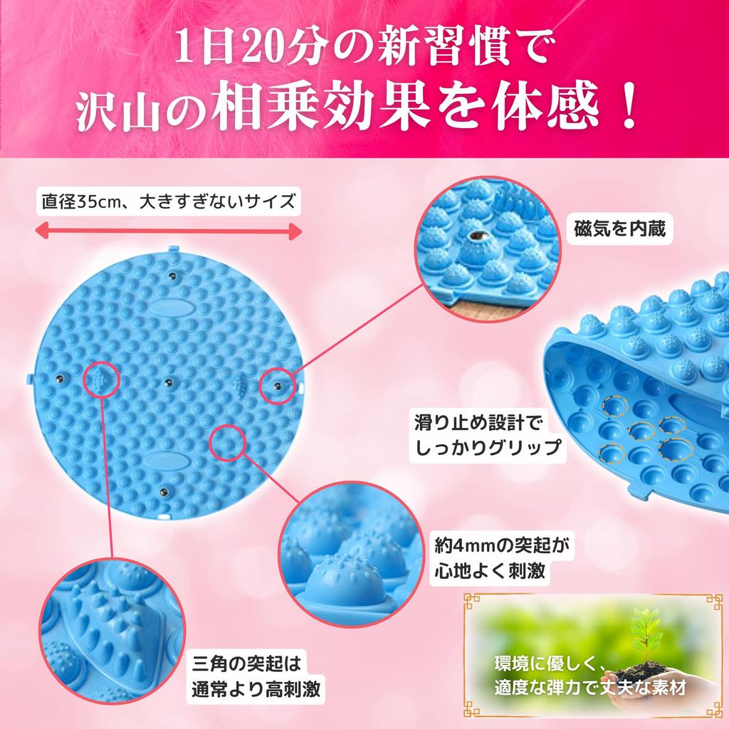 KOTOBALEINE Foot Reflexology Mat for Slow Jogging and Exercise (Blue)