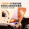 Applicable To Xiaomi Mi 15 Mobile Phone Case, New Xiaomi Mi 17promax Year of the Horse Case Xiaomi17 Magnetic Suction Bracket Pro +