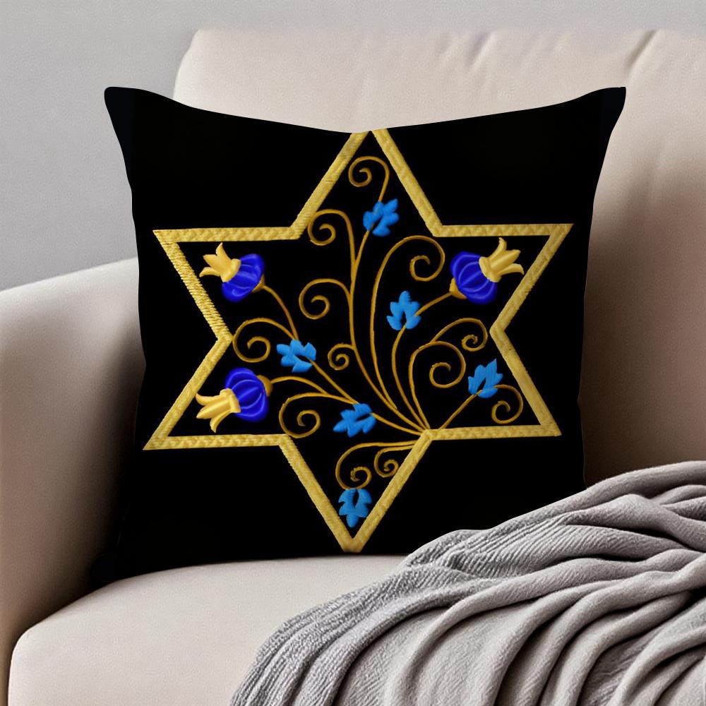 Religious Art Mogen Star of David Cushion Cover Pillowcase Antidustmite Invisible Zipper Short Plush Sofa Cushion