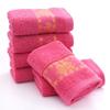 Deep Powder Century-old Good Harmony Towel Cotton "Xi" Character Gift Box Towel