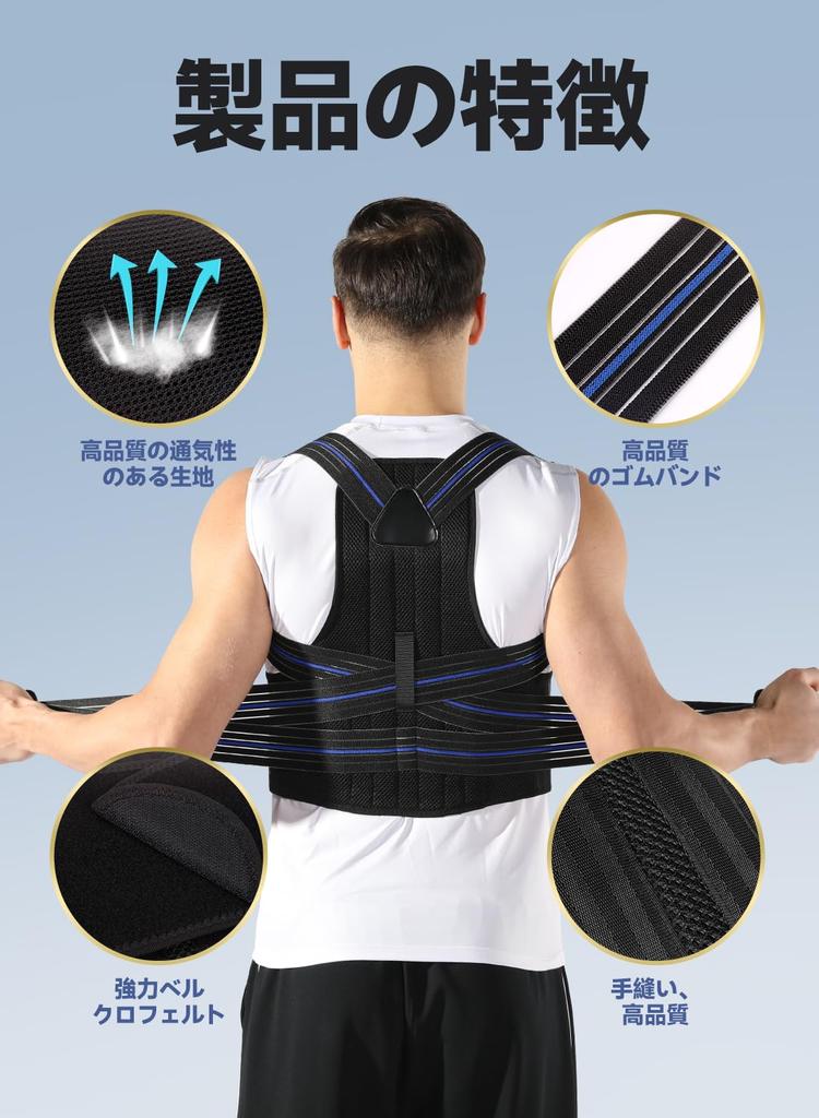 YOUKOYI Posture Hunchback Posture Back Muscle Back Back Shoulder Easy To Put On and Take Unisex Supporter, Belt, Belt, Belt, Supporter, Muscles,