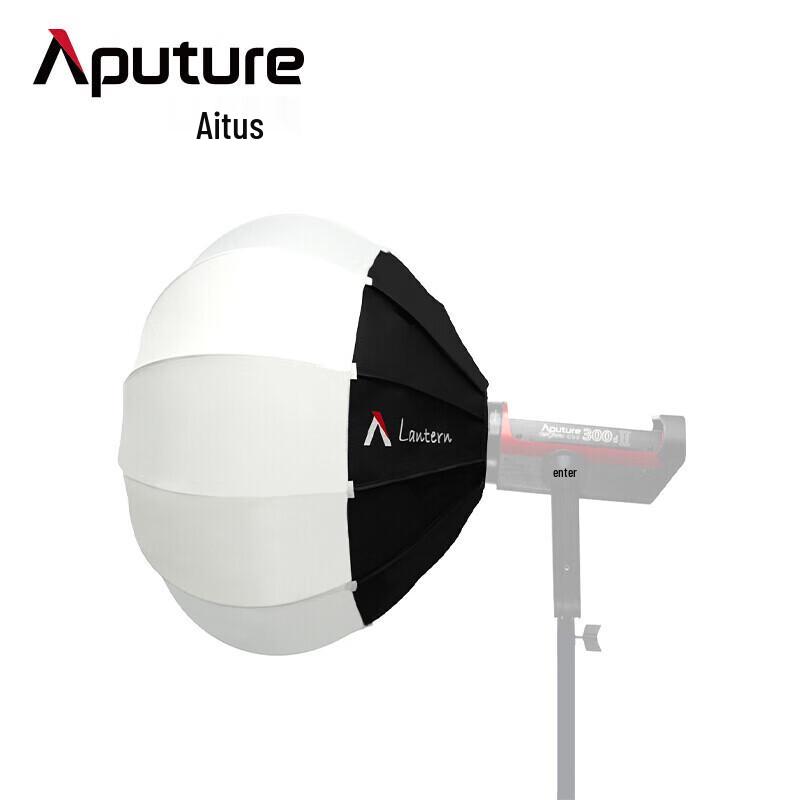 Aputure Lantern 65 Spherical Softbox