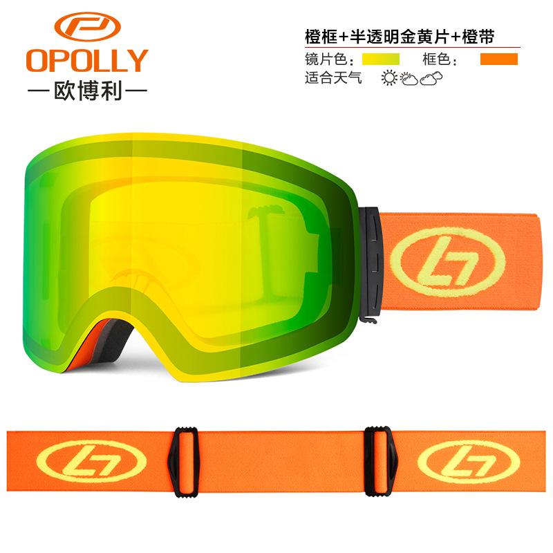 

OPOLLY Specialized double-layer anti-fog ski goggles for snowboarding REVO Ski goggles Orange frame+Golden Flake