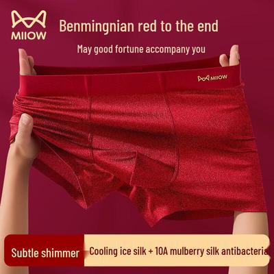 Mao Ren Men's Lucky Red Underwear 3-Pack Gift Set