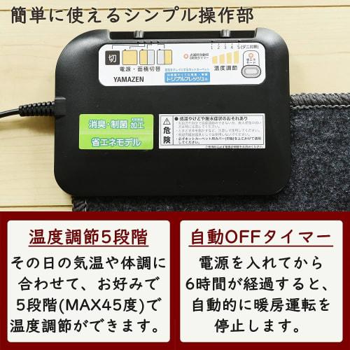 YAMAZEN Air Cleaning Hot Carpet, Electric Carpet, 2 Tatami Mats, Equipped with Energy Saving Mode (176cm X 176cm) (6 Hour Auto Off Timer) (Compact Sto