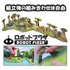 ROBOT PLAZA Assembly Toy for Boys and Girls, Figures, Freely Assemble Diorama Kit, Educational Toy, Kids Birthday Gift (Animal Series)