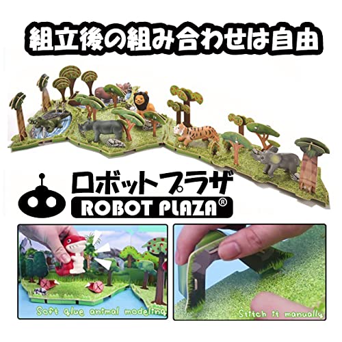 ROBOT PLAZA Assembly Toy for Boys and Girls, Figures, Freely Assemble Diorama Kit, Educational Toy, Kids Birthday Gift (Animal Series)