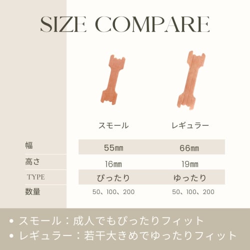 O.M.C TOKYO Nasal Dilator Tape, Snoring Reduction, Comfortable Sleep, Strong Adhesive, Small Size (100 Sheets)