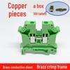 UK5N Copper Wiring Terminal Block, Rail Type, Non-Slip, Flame-Retardant, 4mm Square Voltage Line Terminal