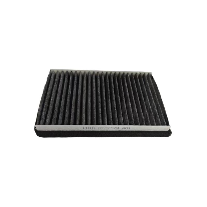 Jiefang CA1125J Cabin Air Filter