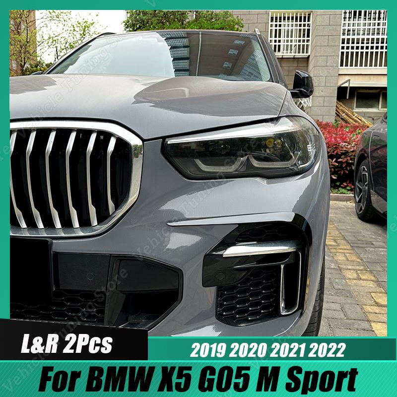 

2 шт., глянцевый черный передний бампер автомобиля, спойлер, противотуманные фары, рамки, решетка для BMW X5 G05 M Sport-2022, чехол для обвеса