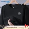 Jeanswest Men's 220G Heavyweight Cotton Long-Sleeve T-Shirt