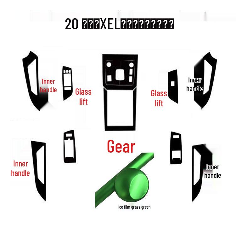 Fits 20 Jaguar XEL models: Carbon Fiber Console Gear Stickers for Color Change