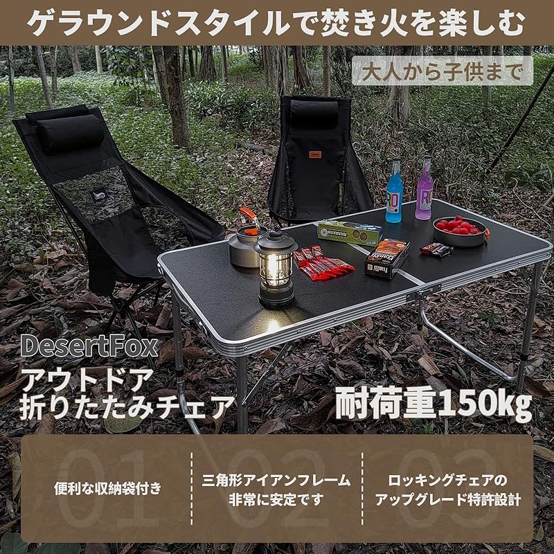 Skládací venkovní židle DesertFox s polštářem, super lehká [Unikátně vyvinutý držák na nápoje] [Nosnost 150 kg] kempingová židle, kompaktní židle, vysoká