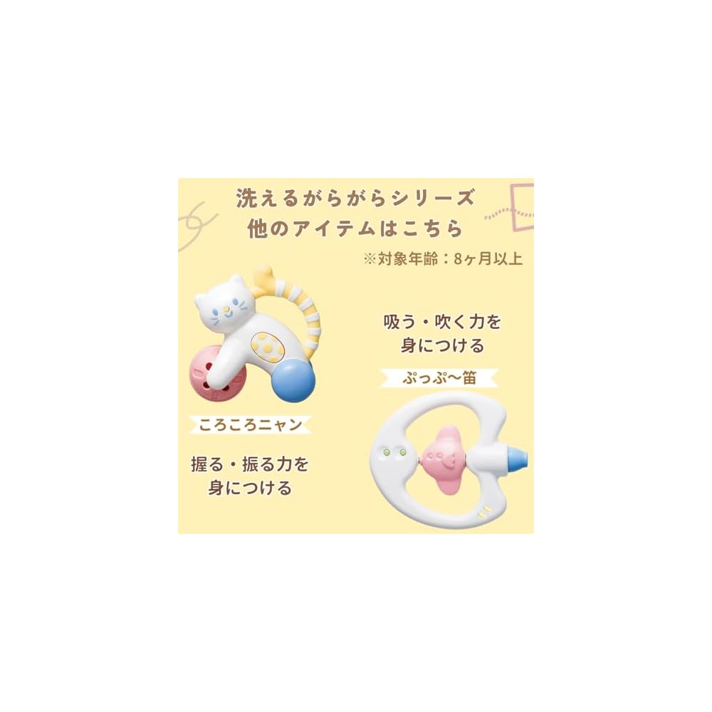 Toiroyal Rattle Musical Trumpet Washable Baby Toy Non-Toxic Easy Grip Finger Play 0-12 Months