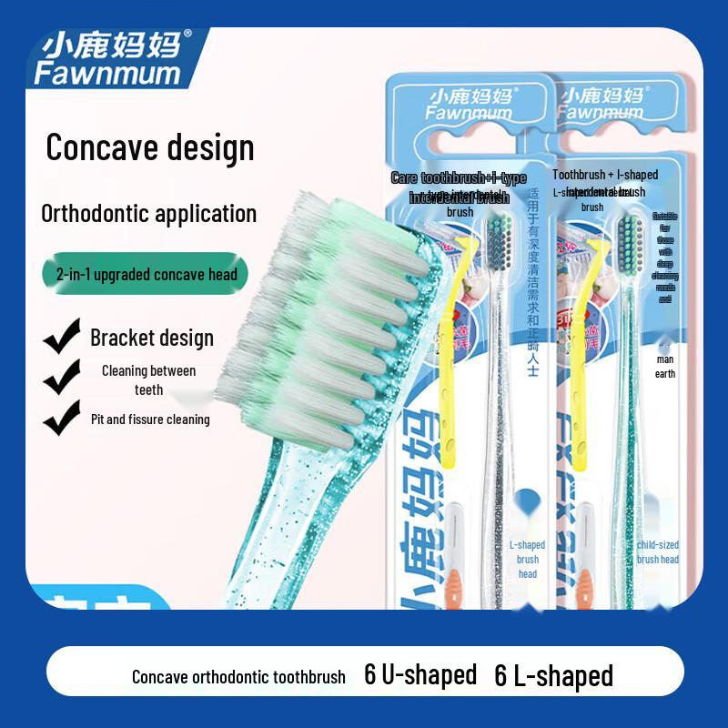 Little Deer Mom Orthodontic Braces Toothbrush, 12-Pack