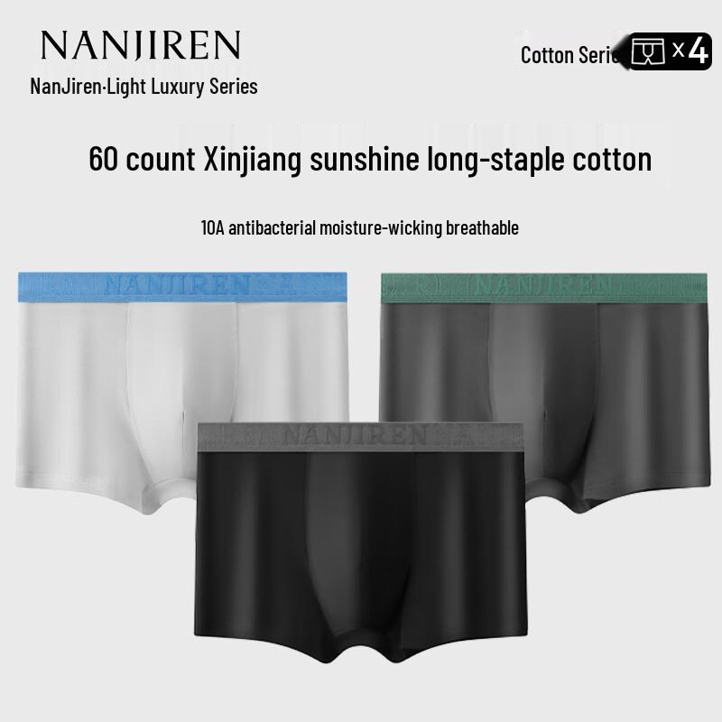 Nanjiren Men s 10A Antibacterial Pure Cotton Color Block Boxer Briefs 3XL