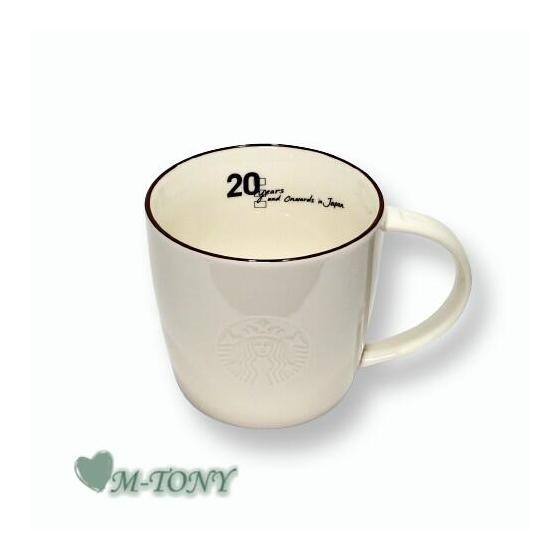 Starbucks GINZA 20th Anniversary Mug White Tokyo Ginza 390ml Starbucks/Tumbler/Starbucks Tumbler/Starbucks Mug/Mug
