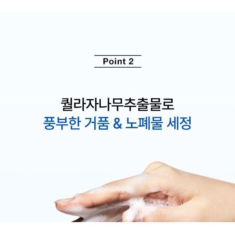 Anua 8 Hyaluronic Acid Hydrating Gentle Foaming Cleanser