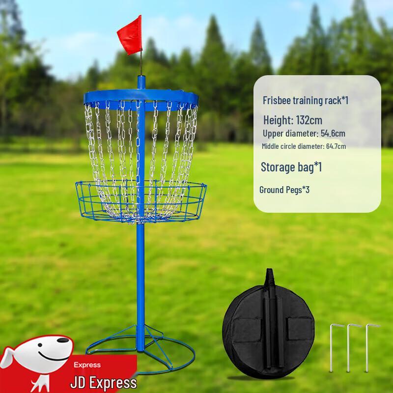 Flying Disc Training Target Hoop