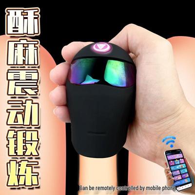 ROSELEX Laolesi Electric Remote-Controlled Heating Massage Cup