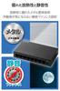 ELECOM Gigabit 8-Port Switching Hub, Metal Casing, AC Power, Silent Fanless, Black EHC-LG08M-B