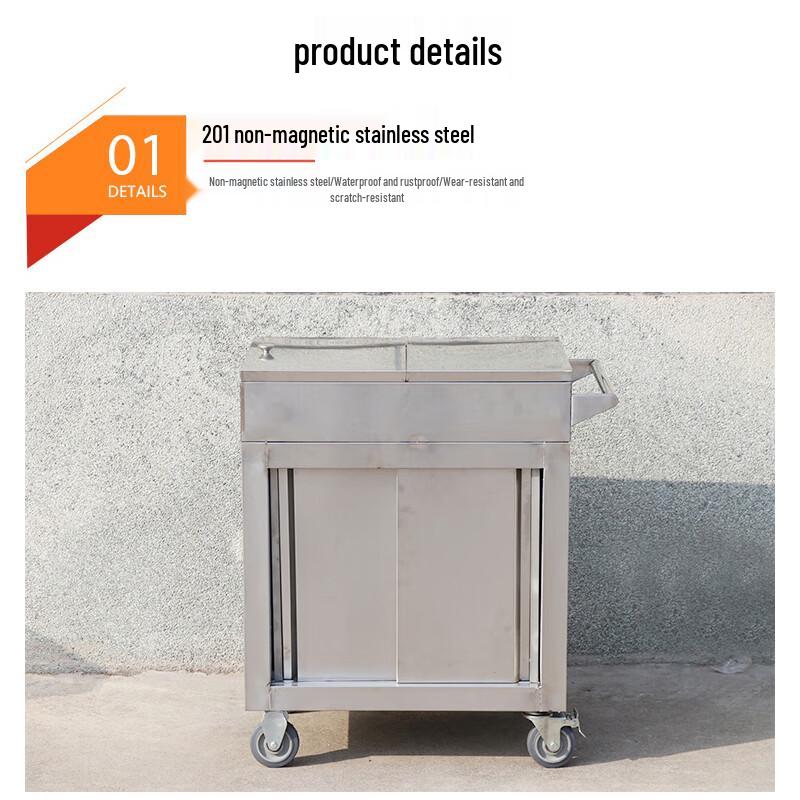 HKE Stainless Steel Mobile Seasoning Cart with Sliding Door