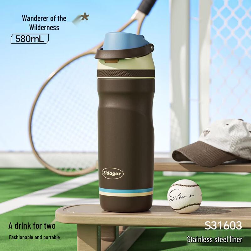 Shidajia Wilderness Explorer Kids Insulated Water Bottle