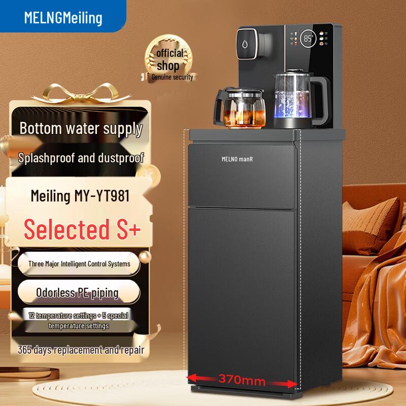 Meiling MY-YT981 Bottom-Loading Water Dispenser with Voice & Remote Control