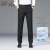 Jinjuku Herren Sommer Eis Seide Gerade Bein Business Casual Hose