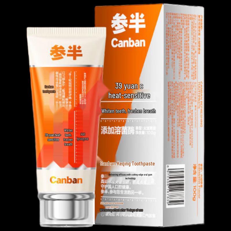 CenBan Cotton Grass Flavor Toothpaste