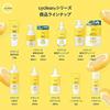 Cyclear Vitamin C Enzyme Cleansing Oil