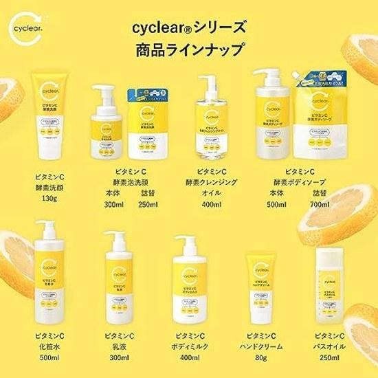 Cyclear Vitamin C Enzyme Cleansing Oil
