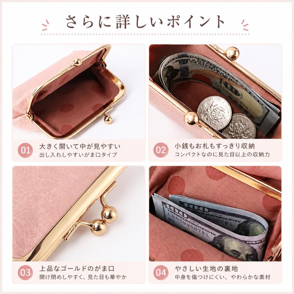 Mini Münz-Kompaktkarten-PU Niedlich und Geschenkidee Damen Portemonnaie/Münzetui, Geldbörse, Etui, Leder, Stilvoll, (Grün)