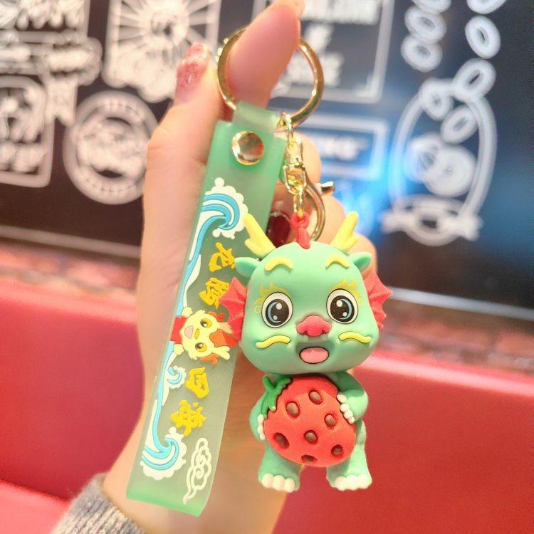 Adorable Fruit Dragon Baby Keychain Silicone Car Bag Pendant Creative Gift