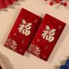 4pcs Velvet Lucky Money Envelopes Hard Paper Red Pocket Good Luck Lucky Red Bag  New Year Party