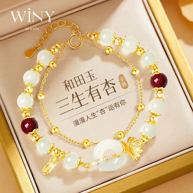 Winy Hetian Jade Silver Bracelet for Women