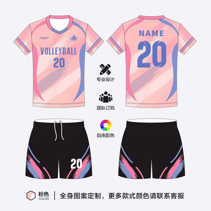 Camisa de Voleibol Personalizável de Manga Curta Unissex
