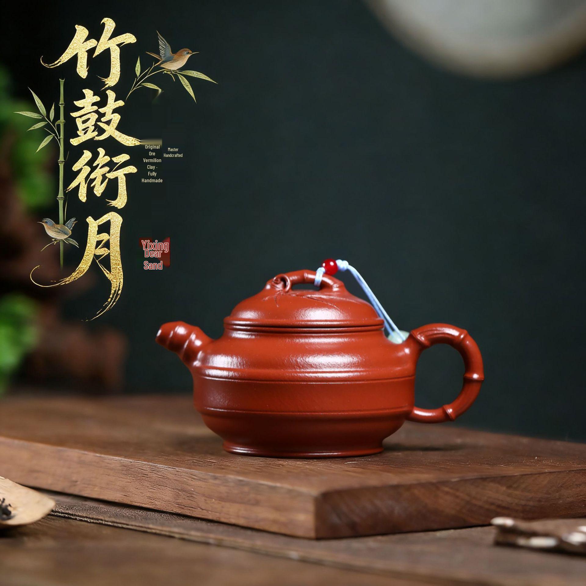 

Yixing Zisha Red Clay Handmade Gongfu Teapot Set - Bamboo Drum Design, High-End Tea Set 160CC