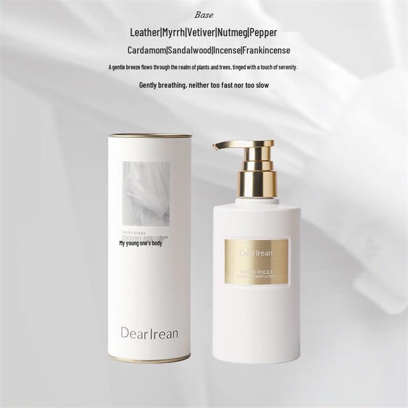 Dear Ilean Scented Body Lotion