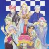 Ficção – Banda desenhada e manga