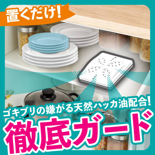 Earth Chemical Earth Cockroach Repellent, Thorough Guard, for Kitchen Storage and Cupboards, 4-Pack, Simply Place, Cockroach Repellent, Insecticide-Fr