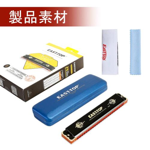 EAST TOP 24-Hole Tremolo Harmonica In A Key, Stainless Steel, with Leather Case, Cleaning Cloth, and Airtight Design for Beginners and Advanced Player